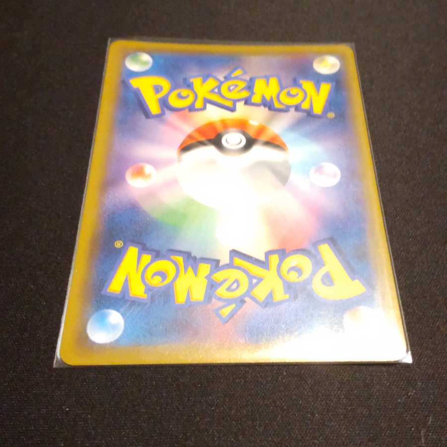 シルヴァディGX SR