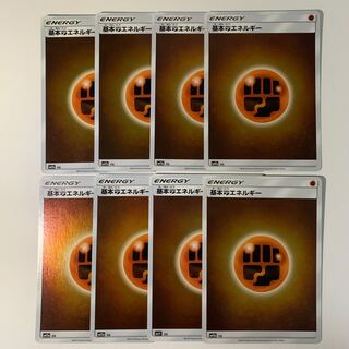 基本闘エネルギー(キラ)