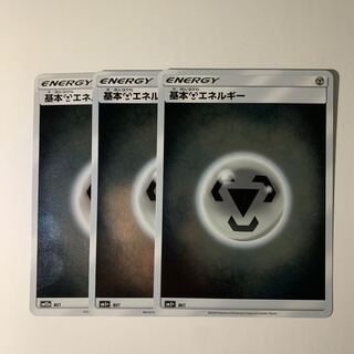 基本鋼エネルギー(キラ)