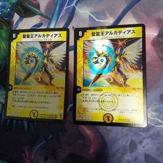 聖霊王アルカディアス VR