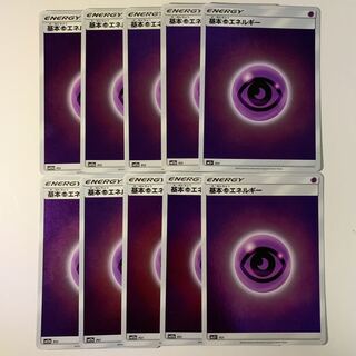 基本超エネルギー(キラ)