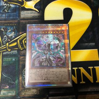 混源龍レヴィオニア プリレア