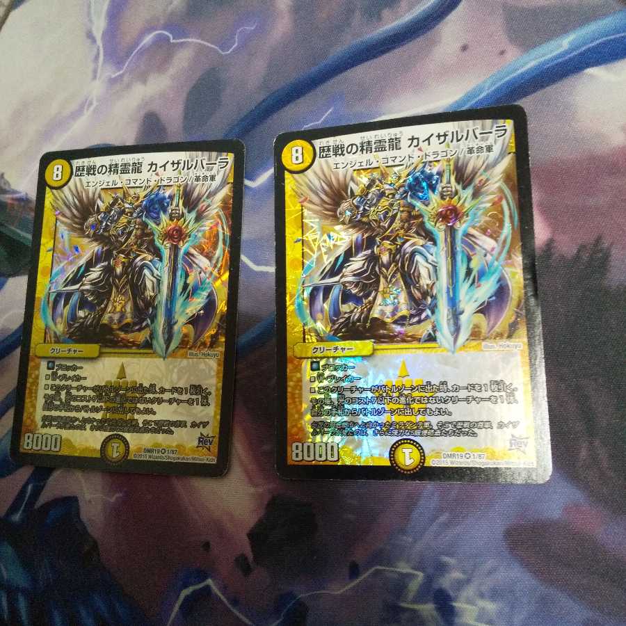 歴戦の精霊龍 カイザルバーラ VR