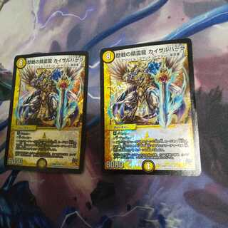 歴戦の精霊龍 カイザルバーラ VR