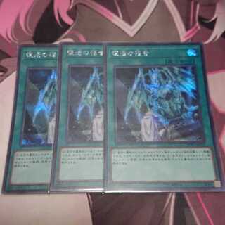 復活の福音 シークレットレア 3枚