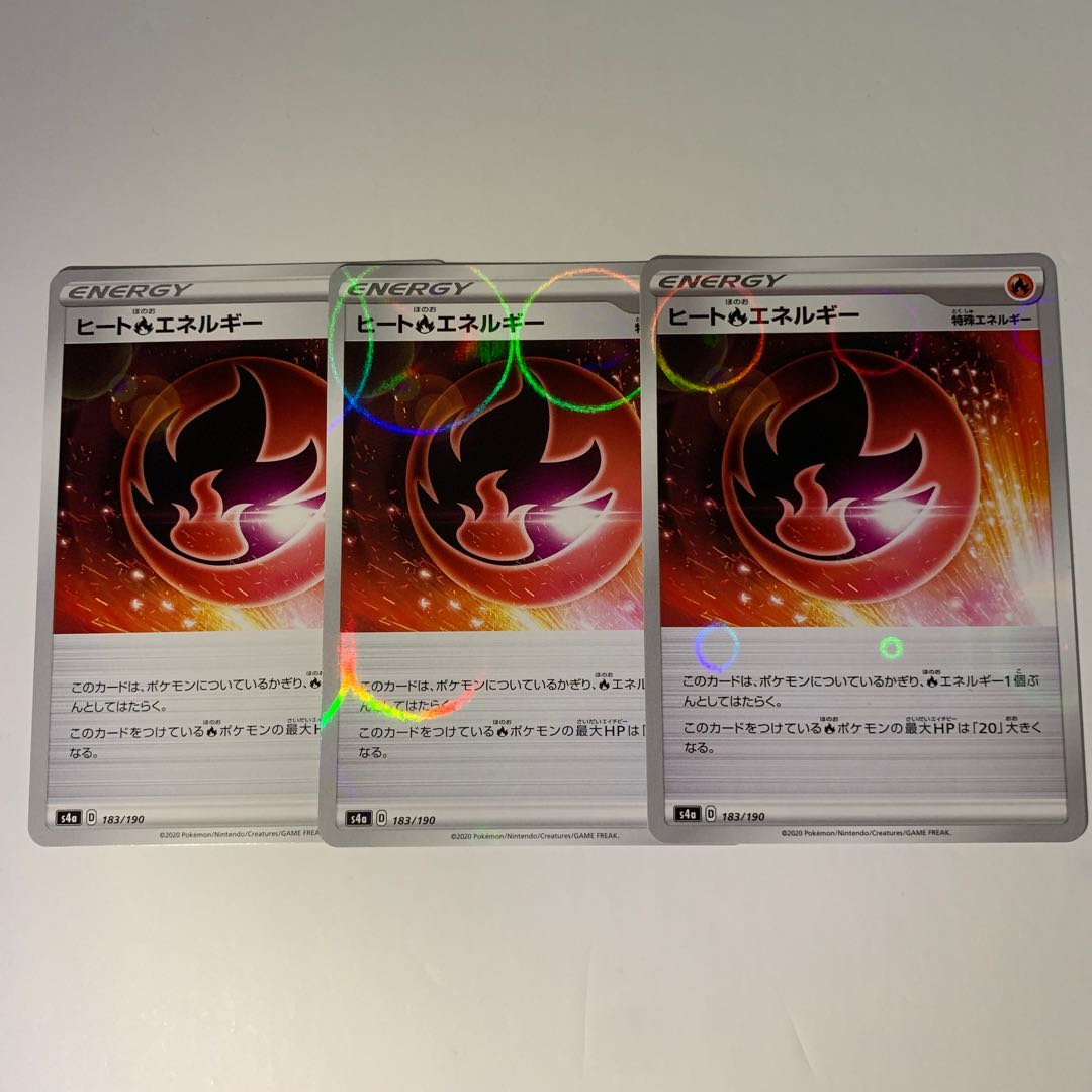 キラ ヒート炎エネルギー