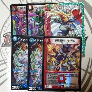 蒼き団長 ドギラゴン剣　Mの悪魔龍リンネビーナス　絶叫の悪魔龍イーヴィル・ヒート