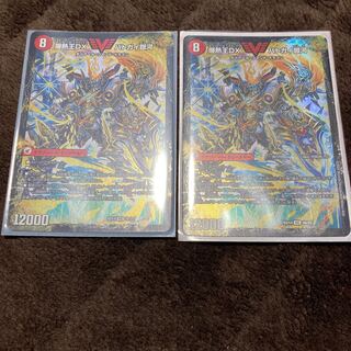 爆銀王剣 バトガイ刃斗｜爆熱王DX バトガイ銀河　2枚