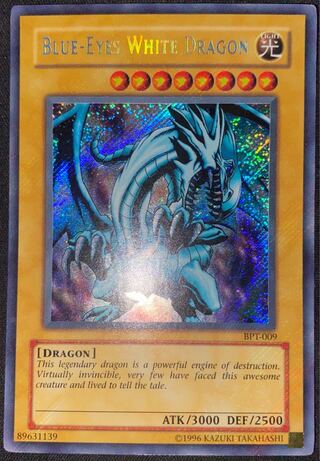 遊戯王 青眼の白龍 英語 BPT シークレット