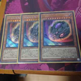 原始生命態ニビル