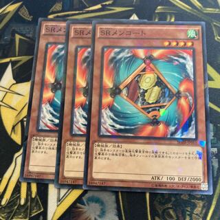 マドレース3641SRメンコート パラレル ノーマル