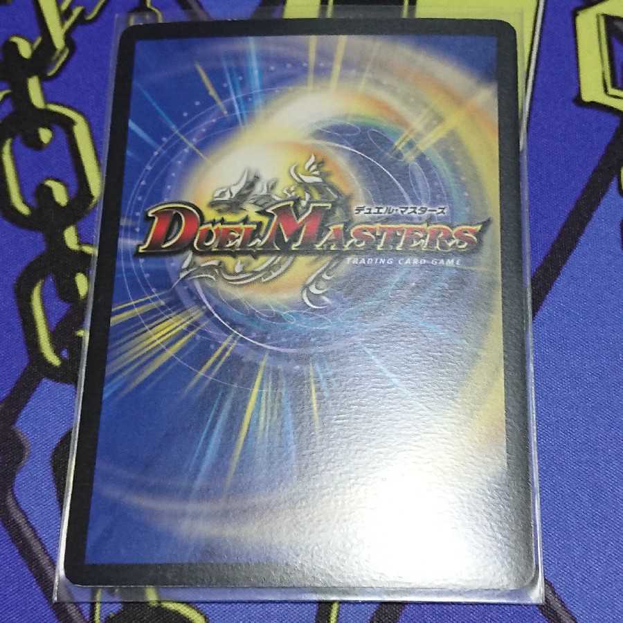 災勇鬼ダイゴクウ