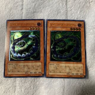 Cyberdark Keel Ultimate Rare