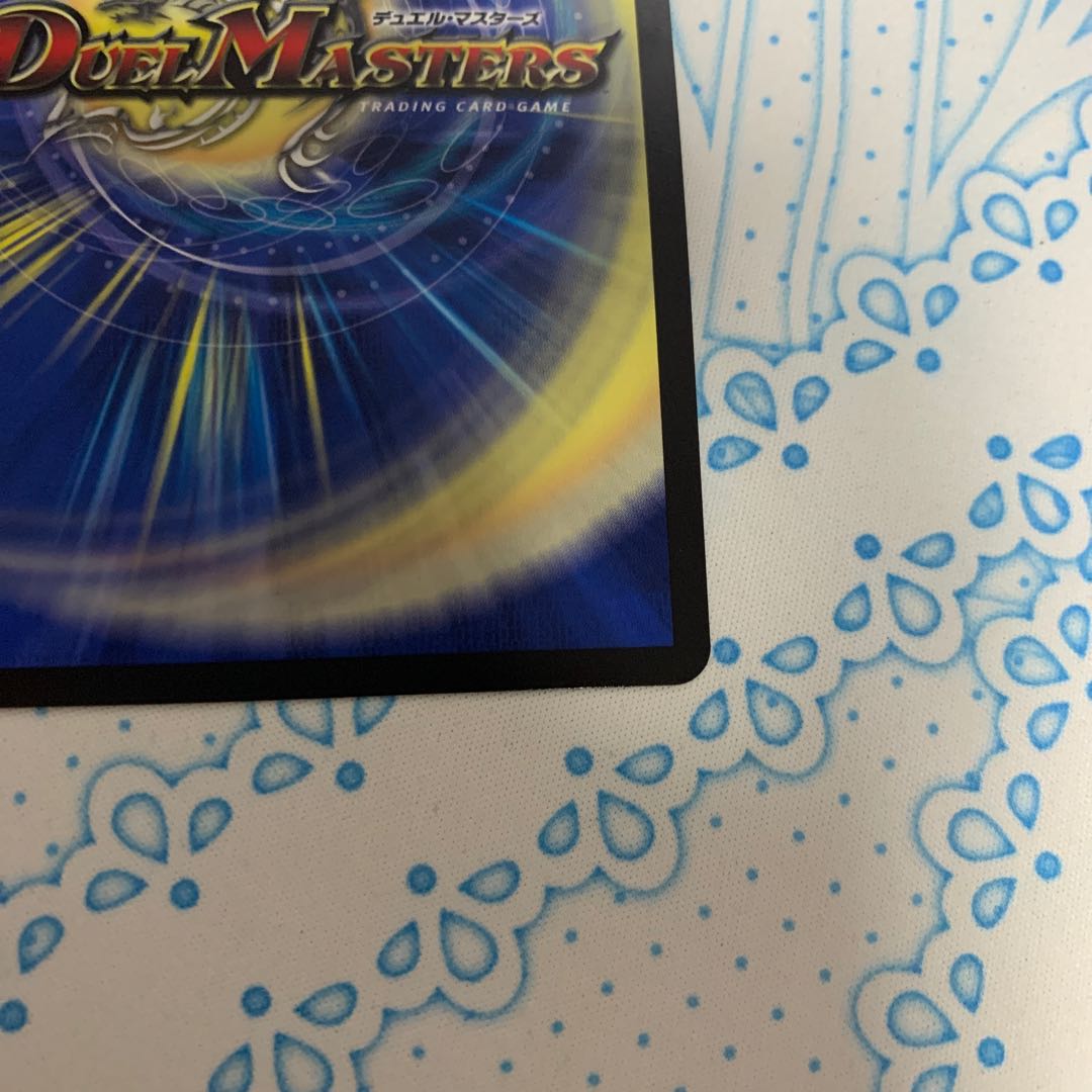 天災 デドダム プロモ