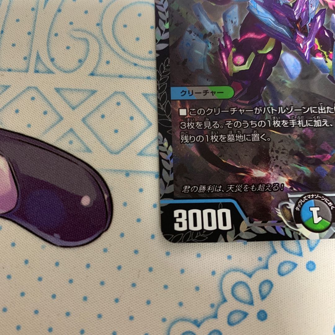 天災 デドダム プロモ