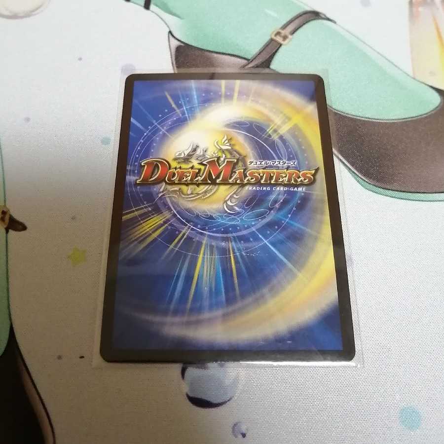 サファイア・ウィズダム