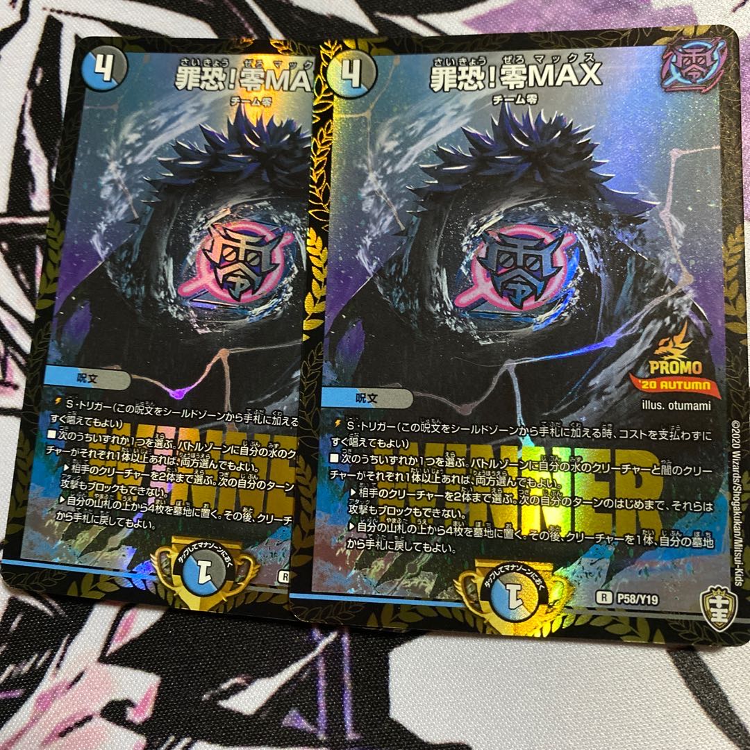 バングリッドX7 その他プロモセット