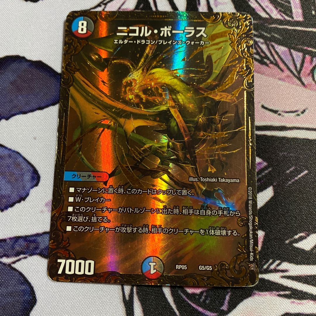 バングリッドX7 その他プロモセット