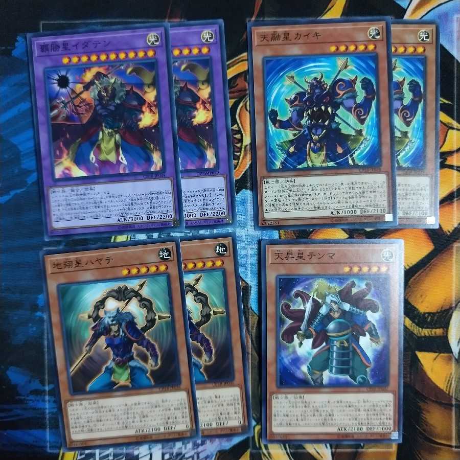 覇勝星イダテン　パーツ