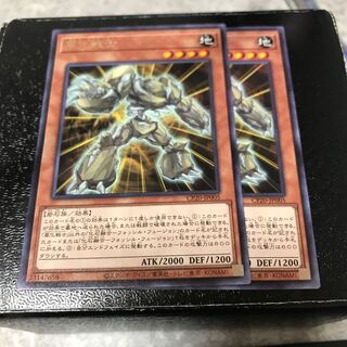 風化戦士　レア2枚