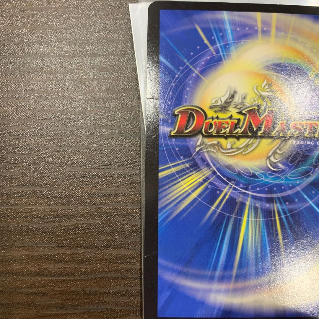 悪魔神バロム・クエイク