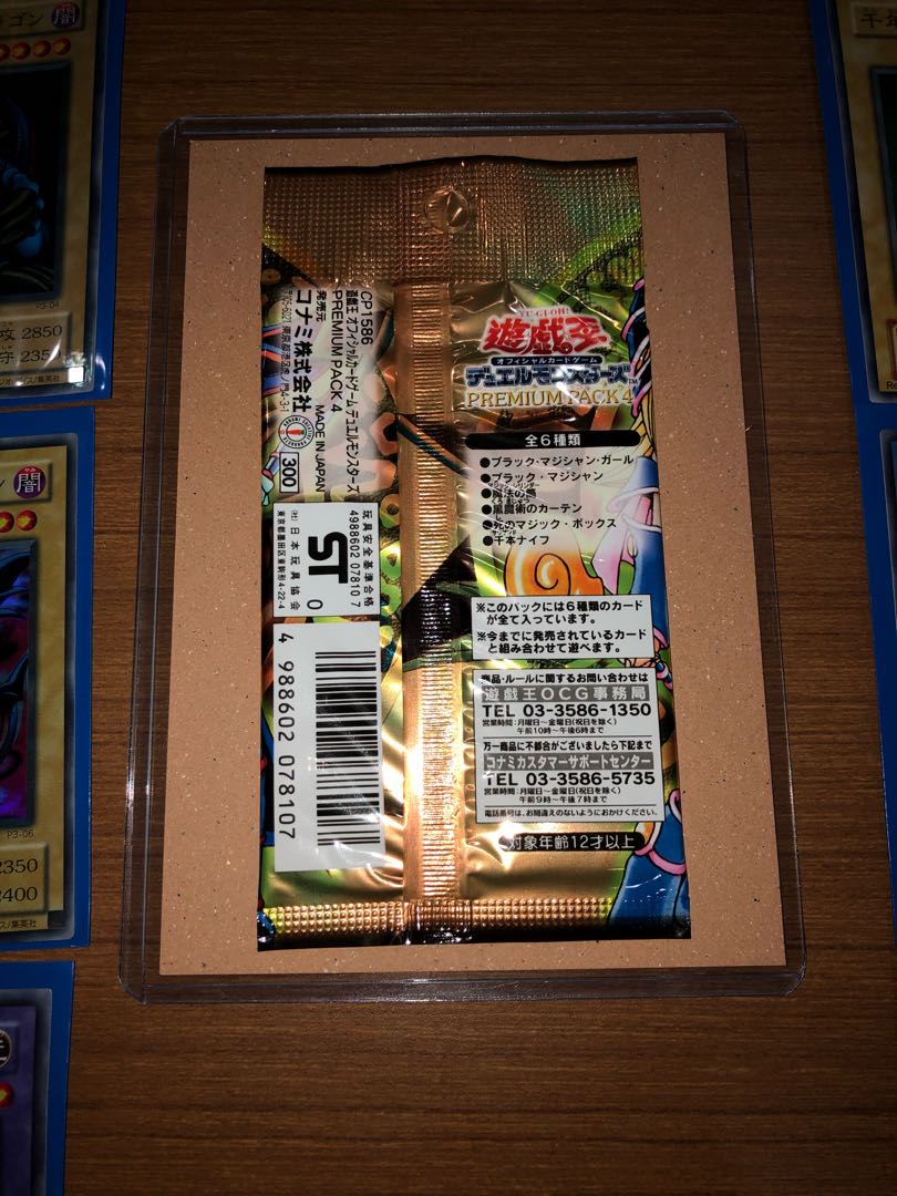 PREMIUM PACK4 プレミアムパック4 プレミアムパック3