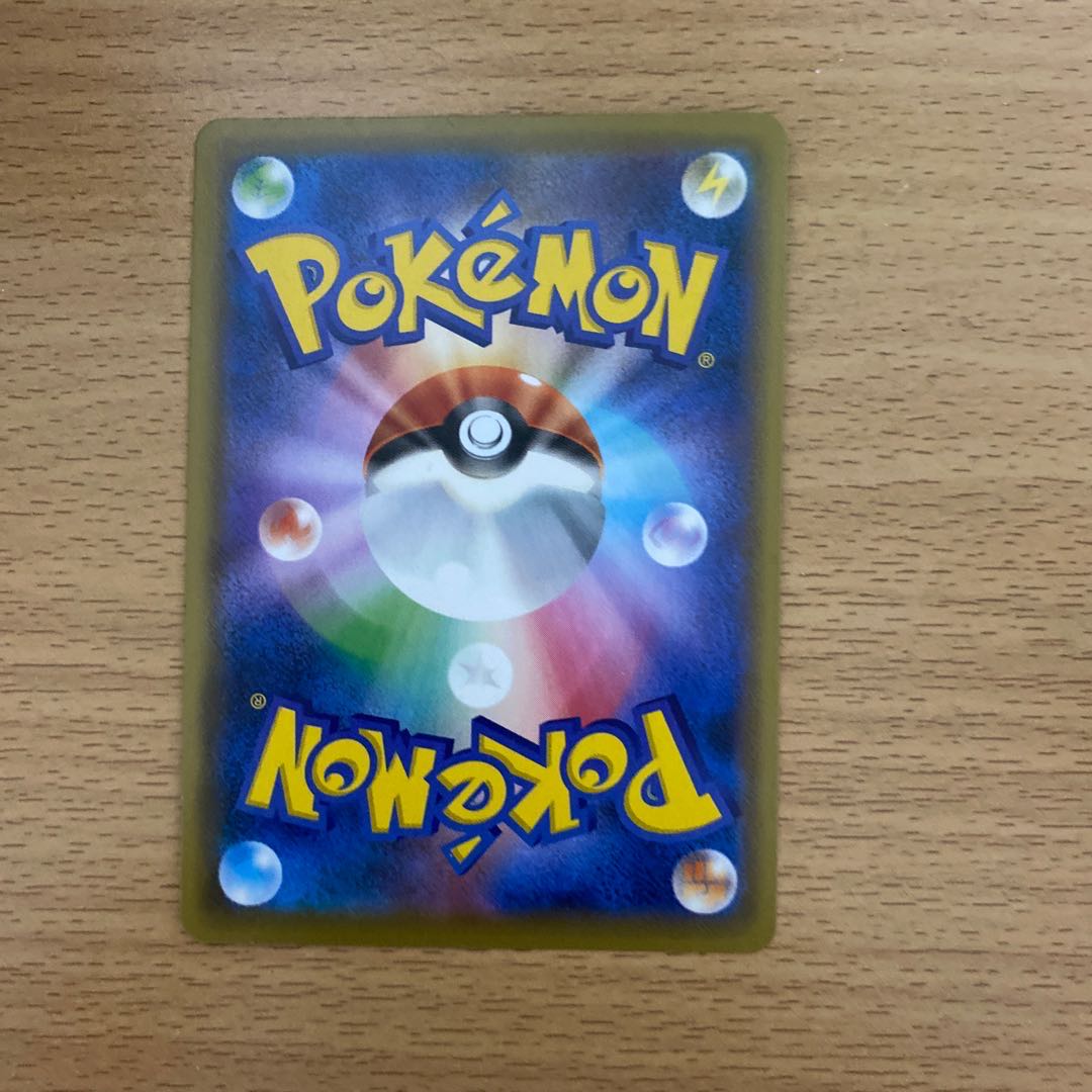 はくばバドレックスV シングル　RR 027/070