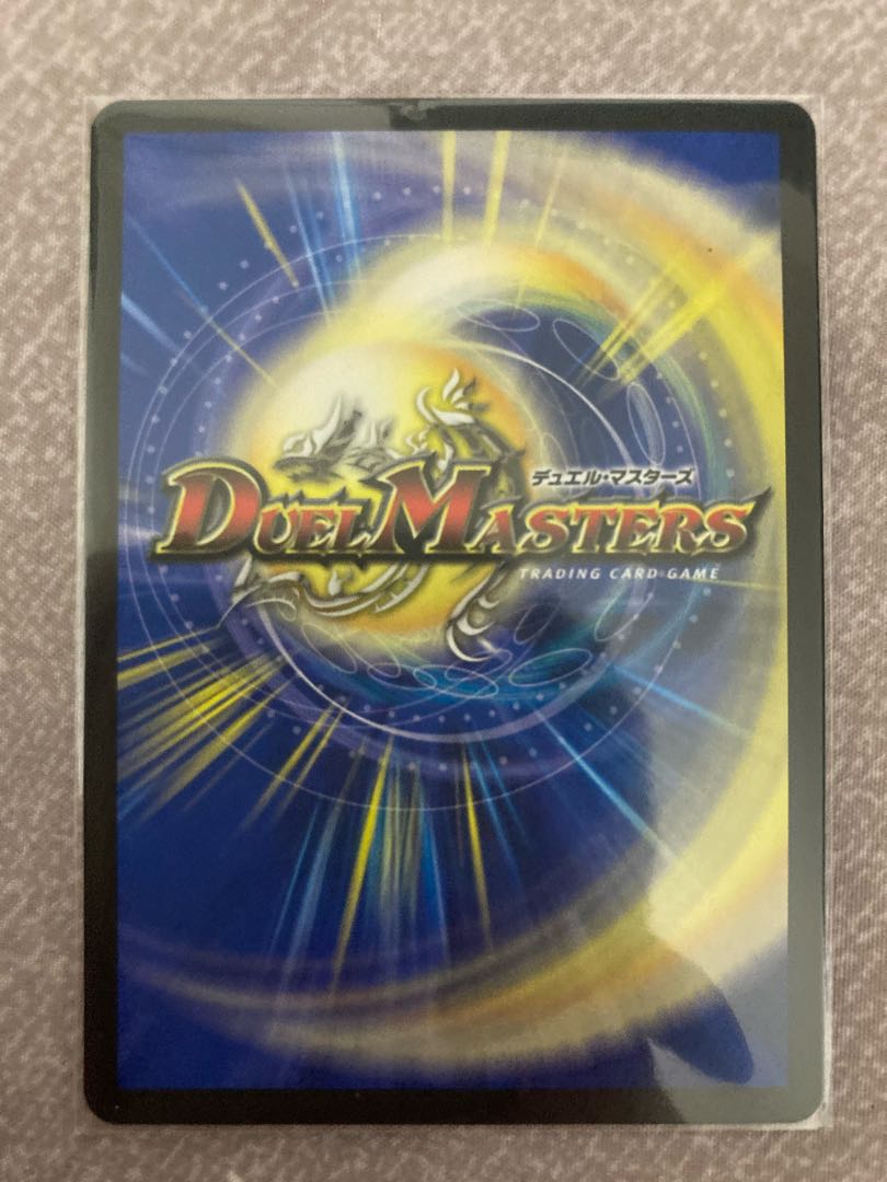 超戦龍覇 モルトNEXT(20thSPレア仕様)