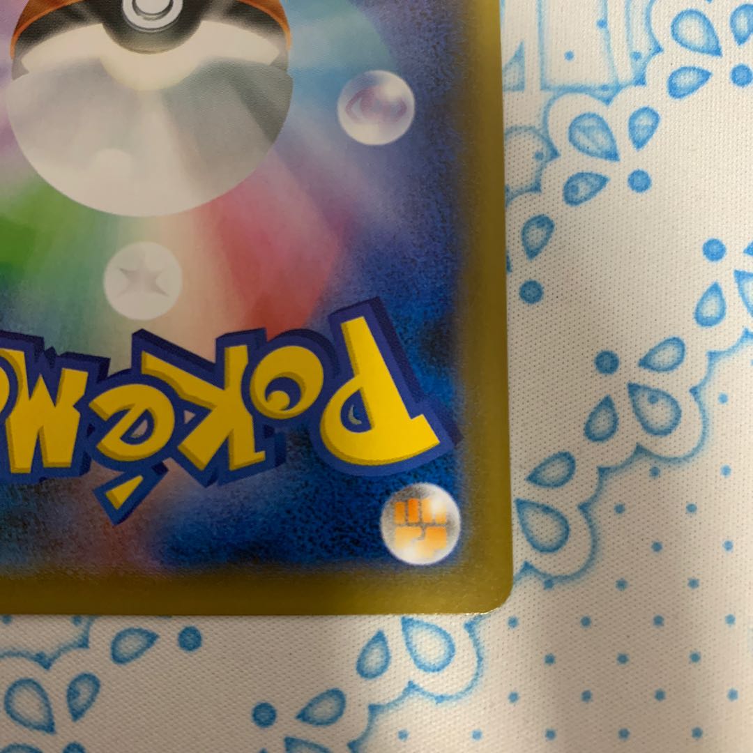 シャイニースター　マリィ　SR