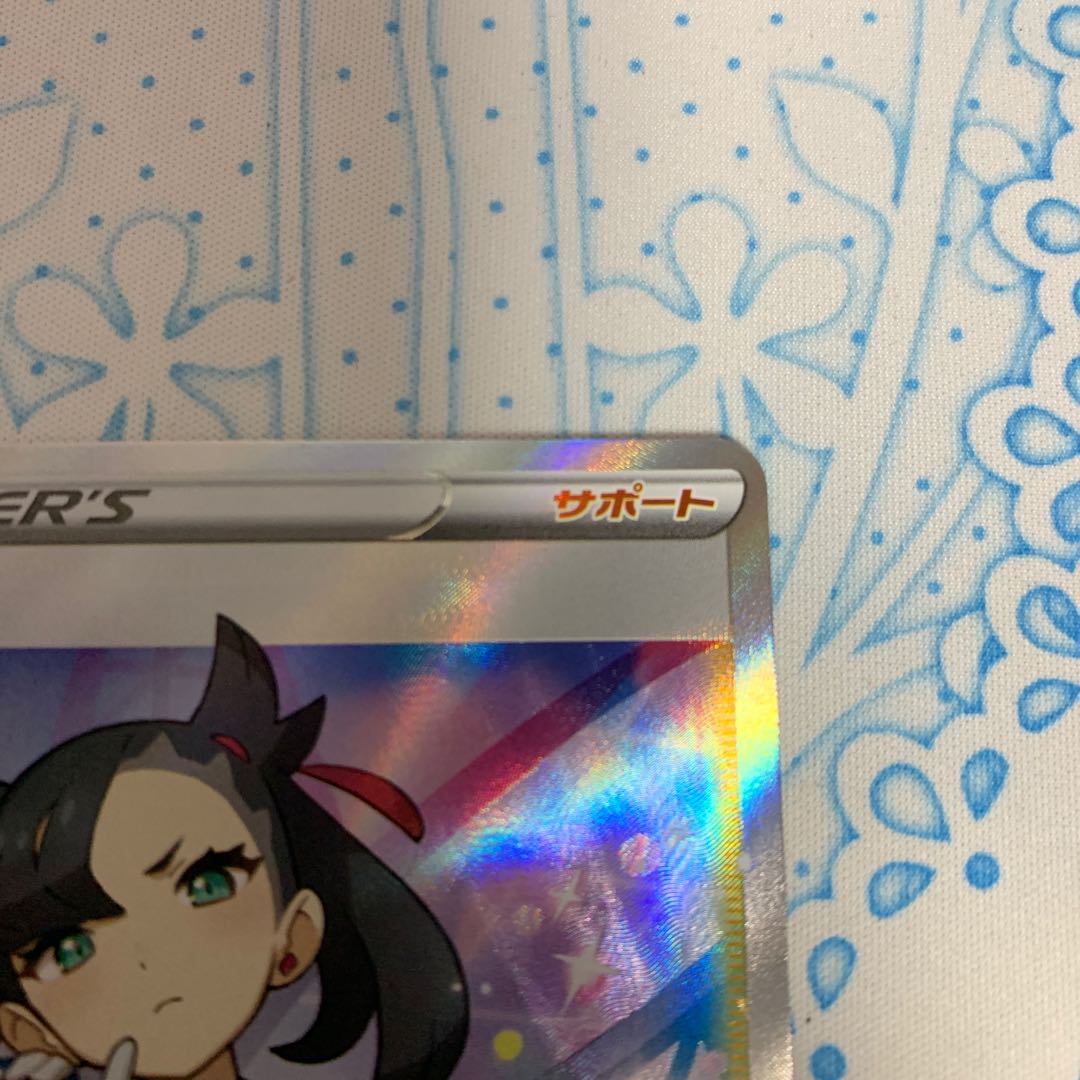 シャイニースター　マリィ　SR