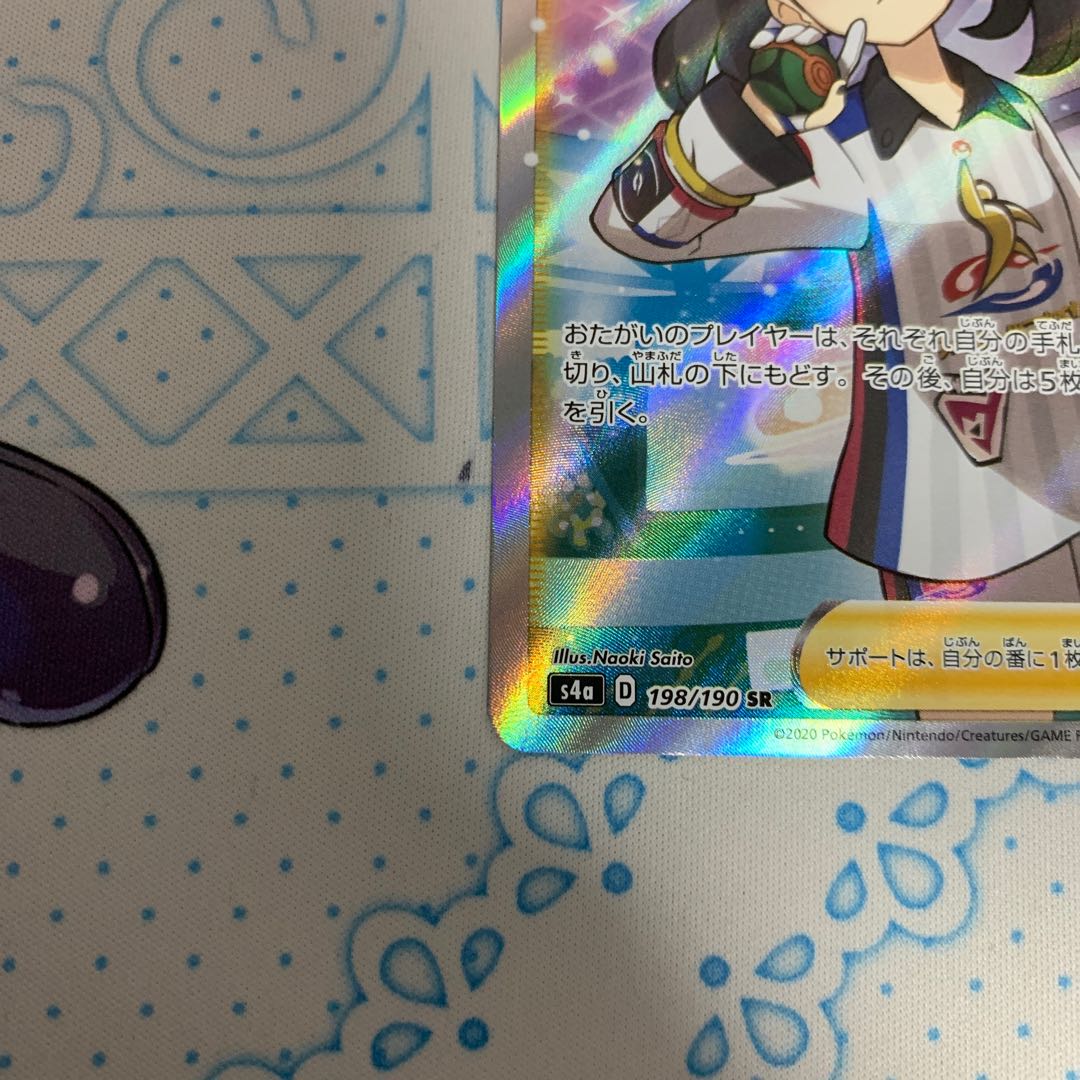 シャイニースター　マリィ　SR