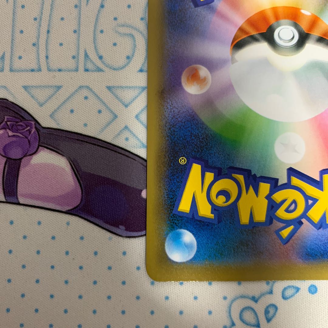 シャイニースター　マリィ　SR