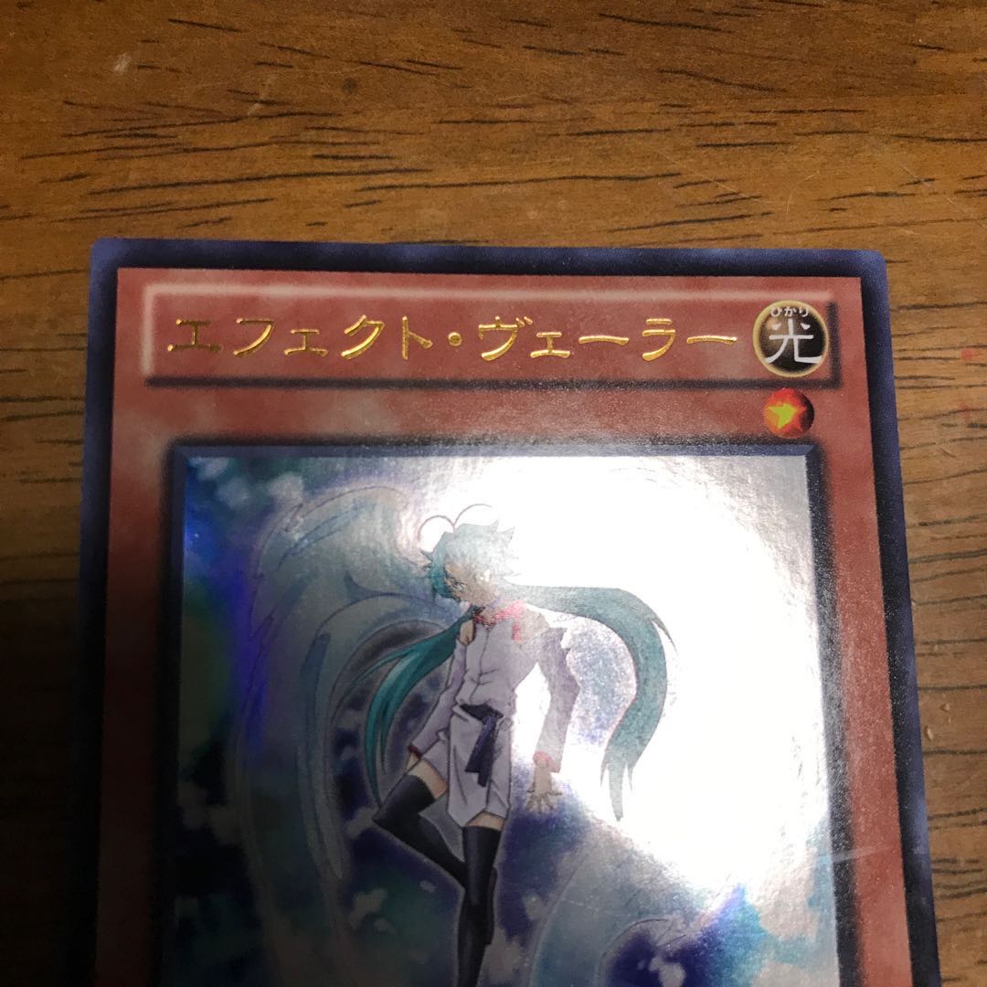 Effect Veiler Ultra Rare