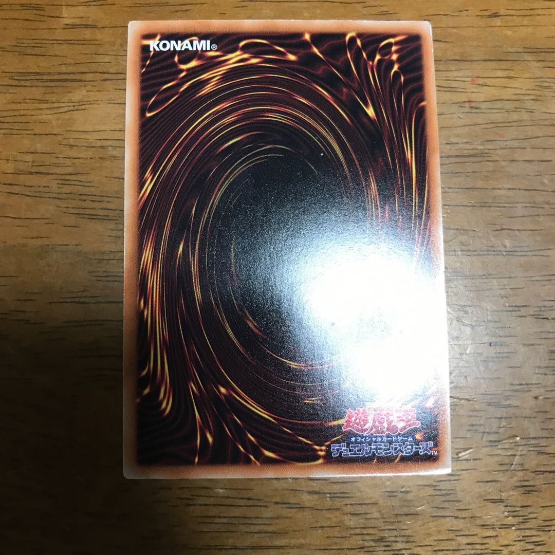 Effect Veiler Ultra Rare