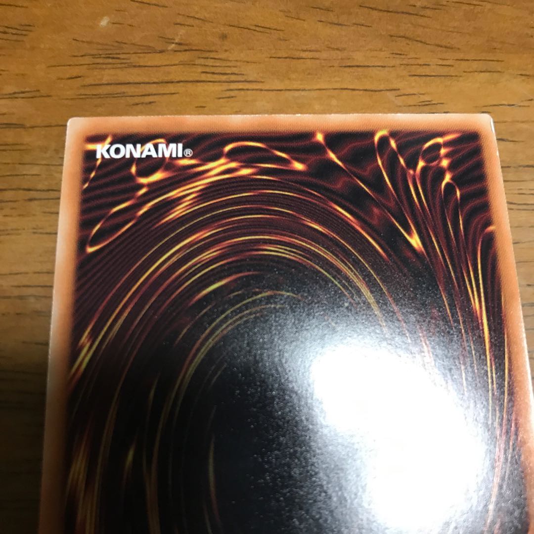 Effect Veiler Ultra Rare