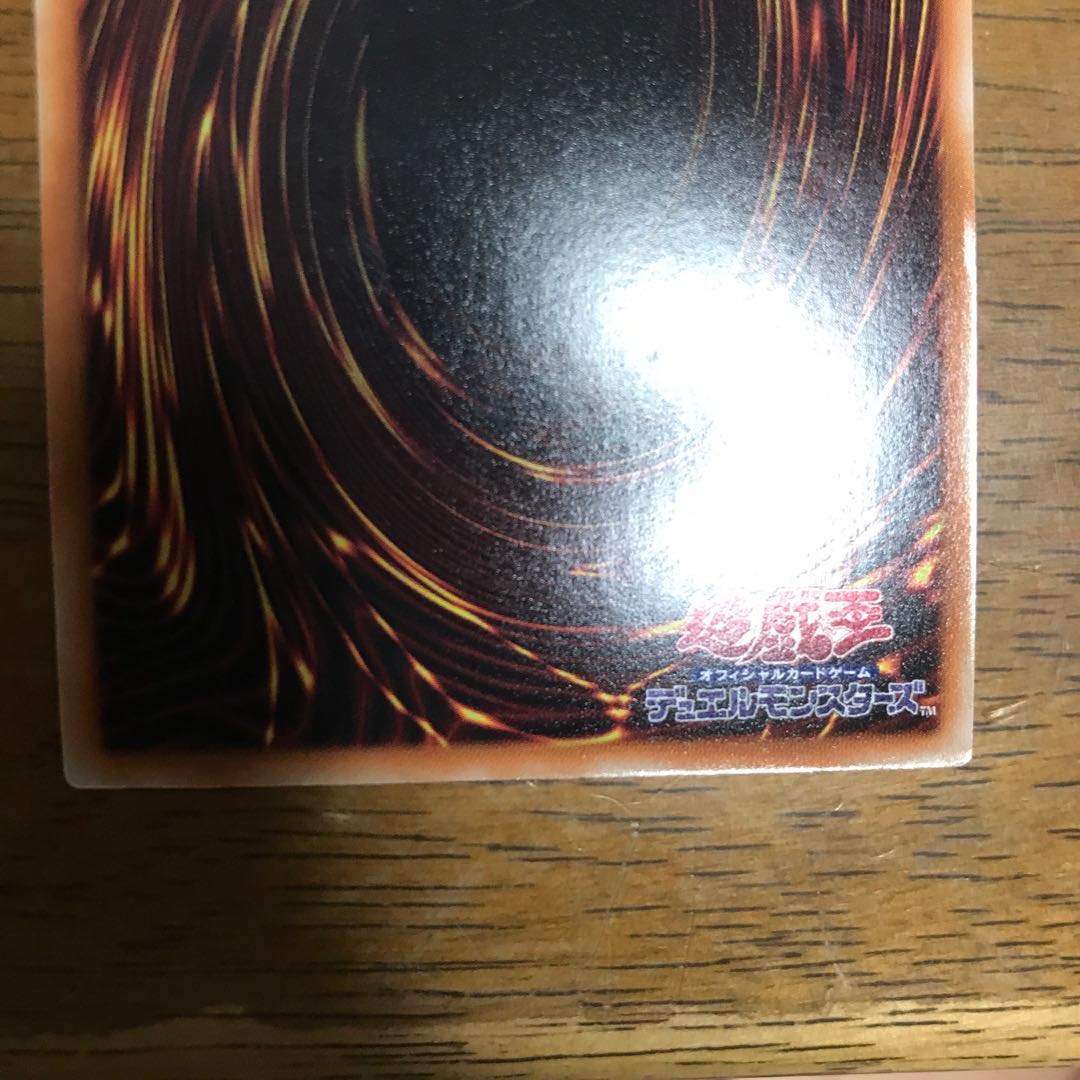 Effect Veiler Ultra Rare