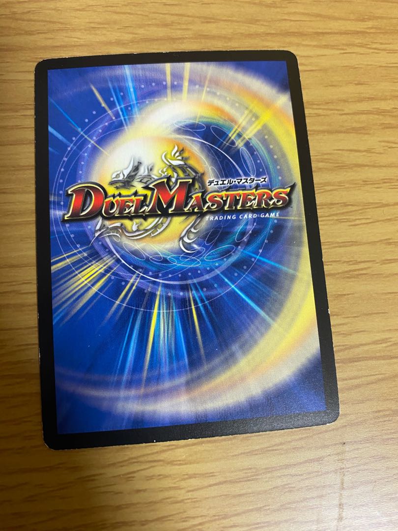 災勇鬼ダイゴクウ