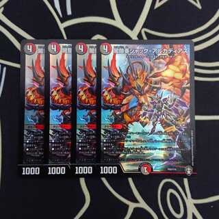 闇鎧亜ジャック・アルカディアス プロモ 4枚