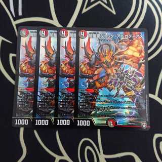 闇鎧亜ジャック・アルカディアス プロモ 4枚