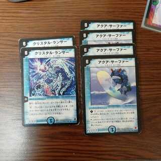 初期リキッド・ピープルセット　