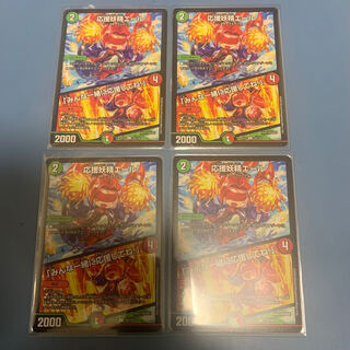 応援妖精エール｜「みんな一緒に応援してね!」　4枚