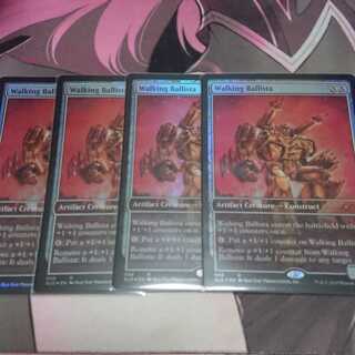 歩行バリスタ secret lair 4枚