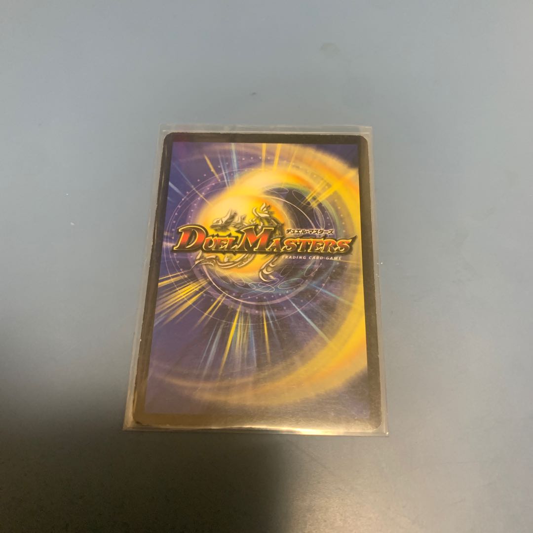 怨念怪人ギャスカ 1枚