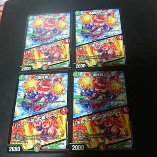 応援妖精エール｜「みんな一緒に応援してね!」