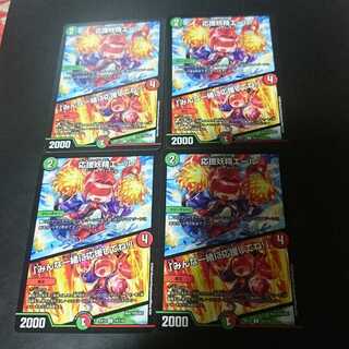 応援妖精エール｜「みんな一緒に応援してね!」