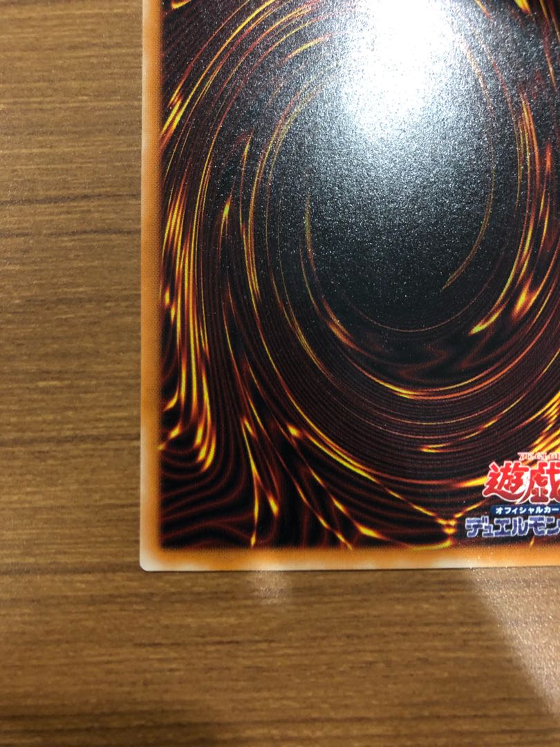 【-100円/日】溶岩魔神ラヴァ・ゴーレム レリーフ アルティメットレア