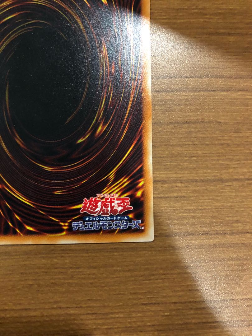 【-100円/日】溶岩魔神ラヴァ・ゴーレム レリーフ アルティメットレア