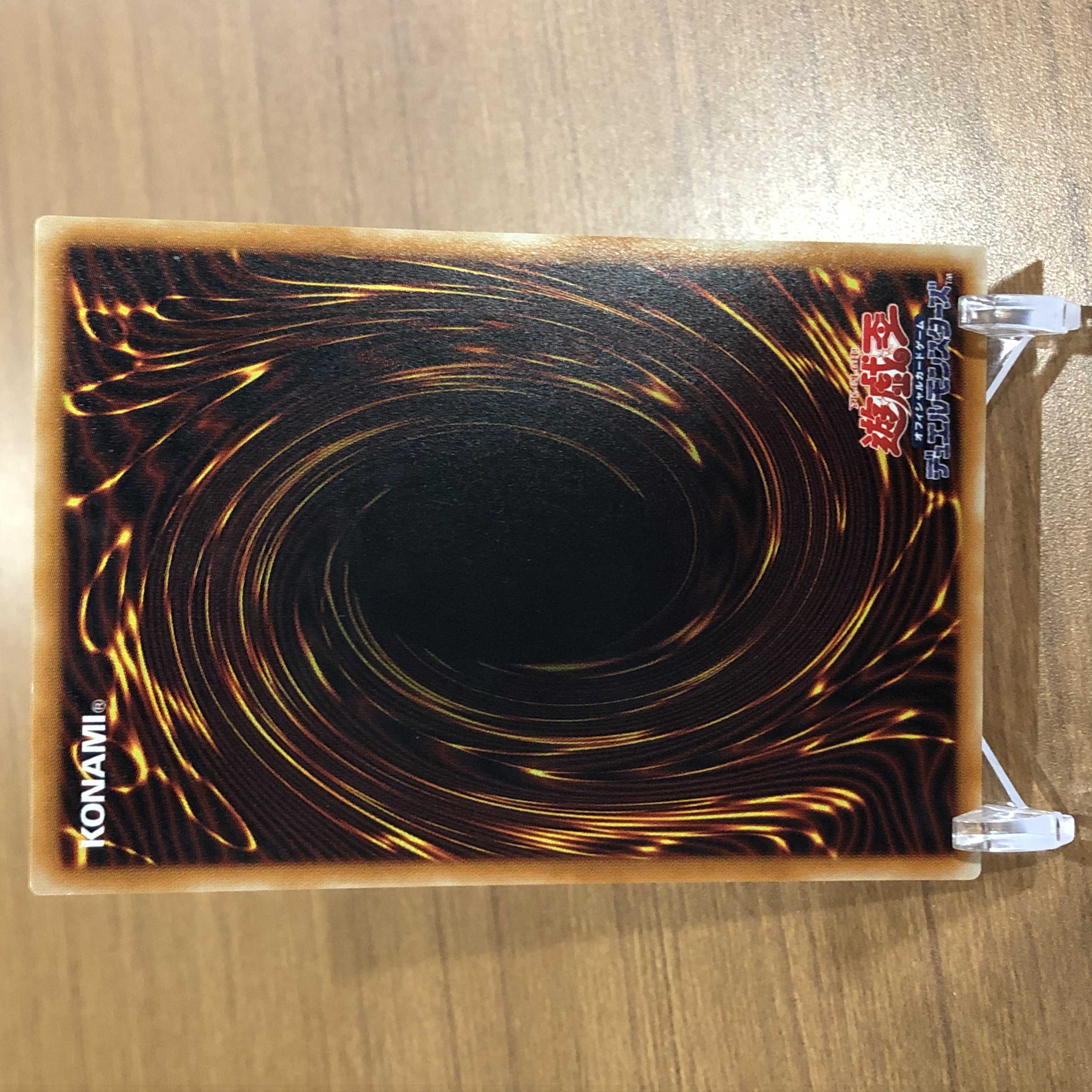 【-100円/日】溶岩魔神ラヴァ・ゴーレム レリーフ アルティメットレア