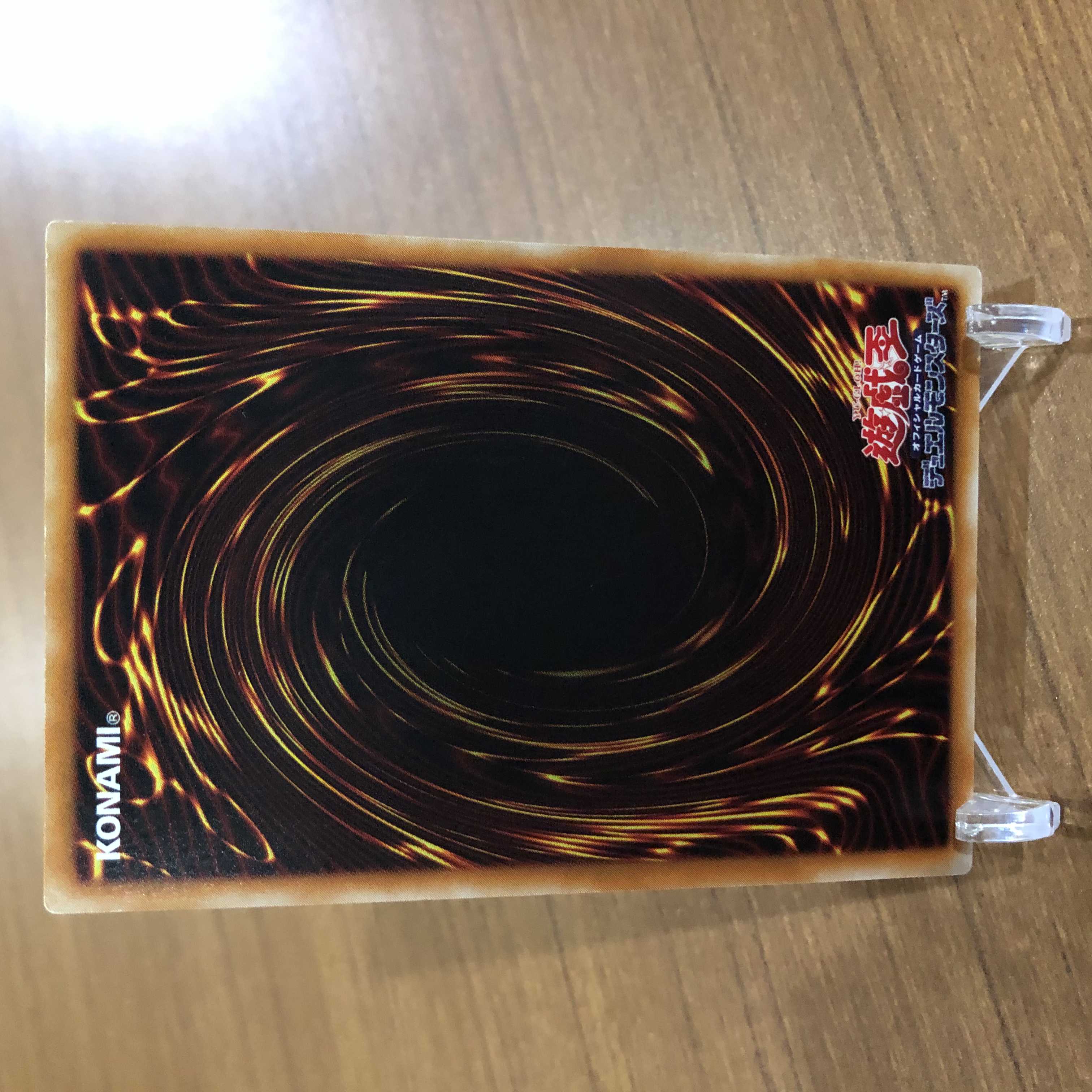 暗黒魔族ギルファー・デーモン レリーフ アルティメットレア