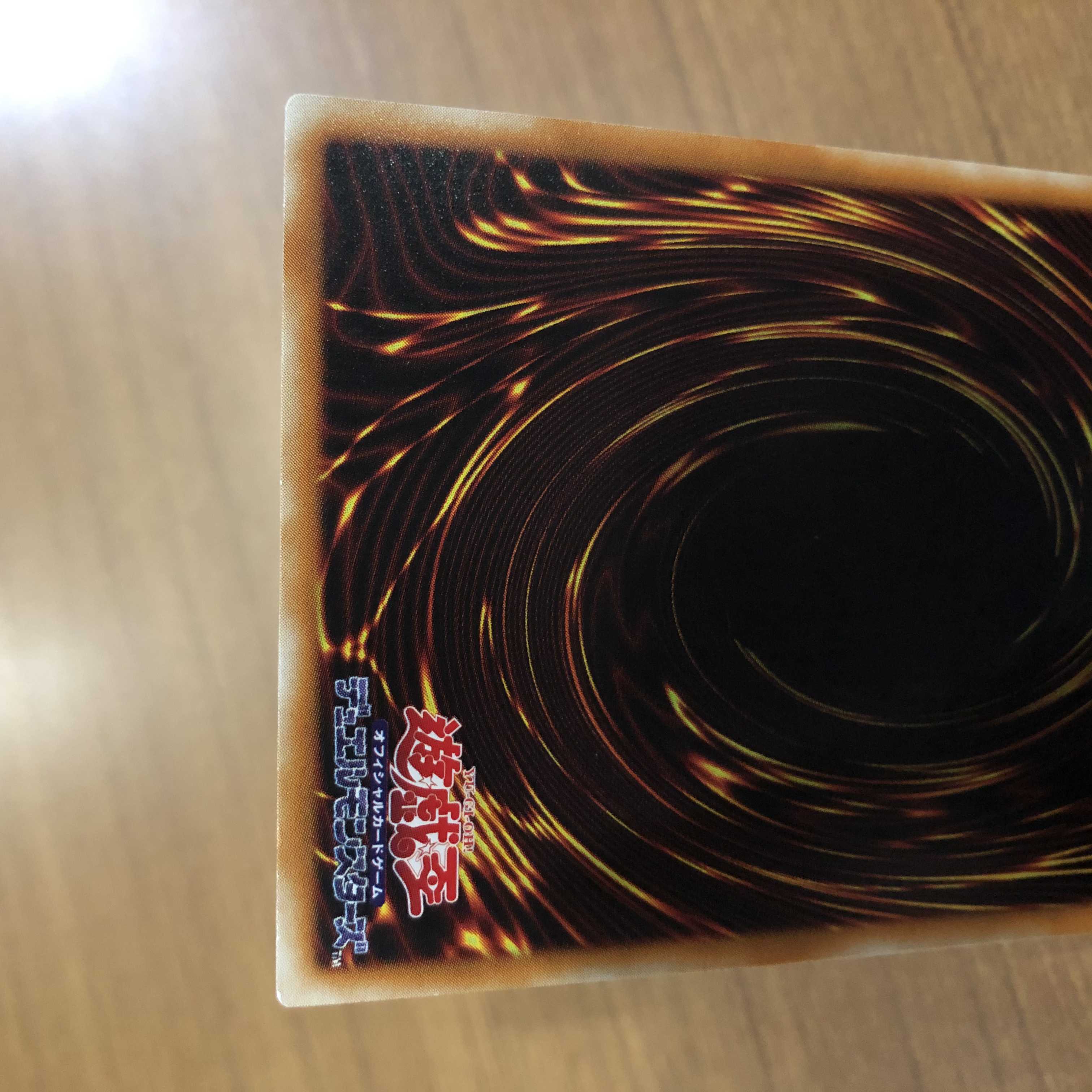 暗黒魔族ギルファー・デーモン レリーフ アルティメットレア